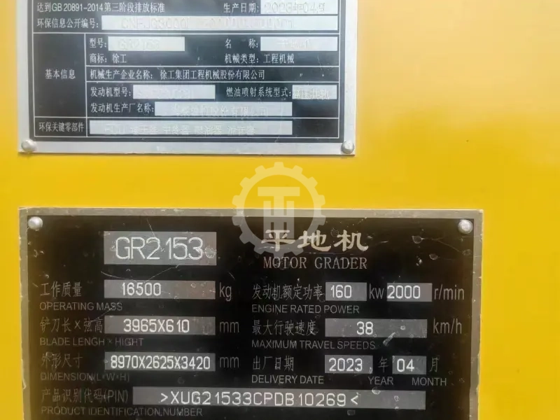 Used Motor Grader XCMG GR2153 for Sale