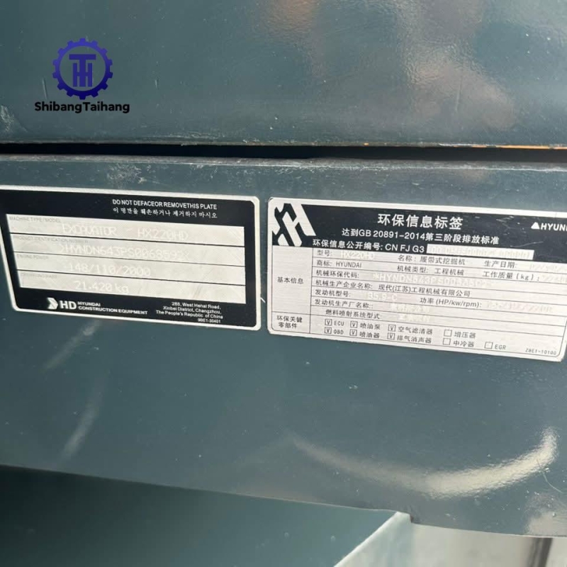 2للبيع حفار هيونداي 220 مستعمل